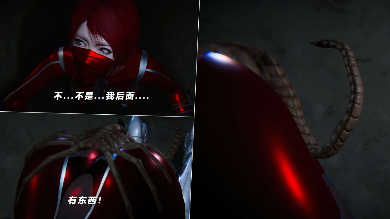 [3D]蝴蝶之殇第四季-罪城VICECITY第61话