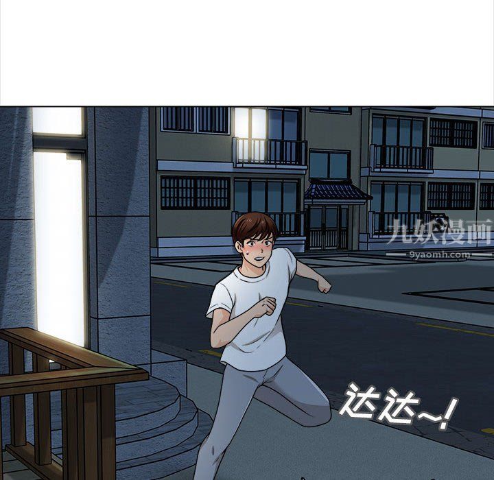 幸福公寓第21话