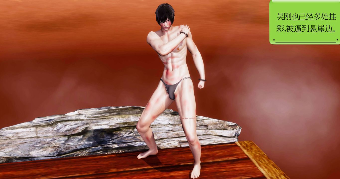 [3D]淫妖兽语第二季第33话