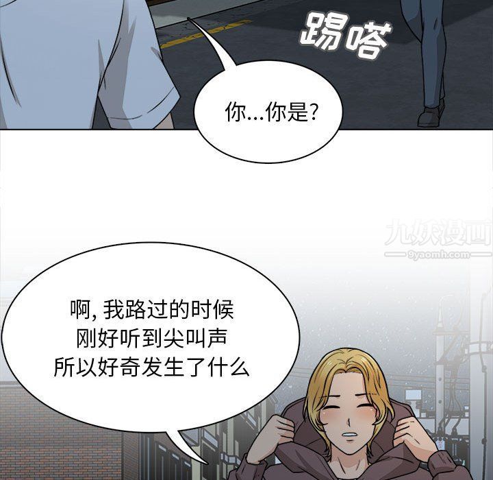 幸福公寓第21话