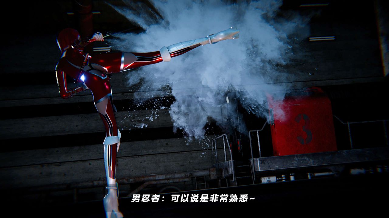 [3D]蝴蝶之殇第四季-罪城VICECITY第61话