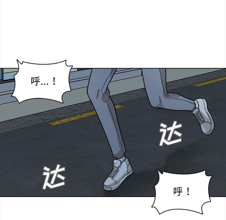 幸福公寓第21話