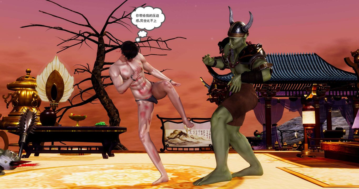 [3D]淫妖兽语第二季第34话