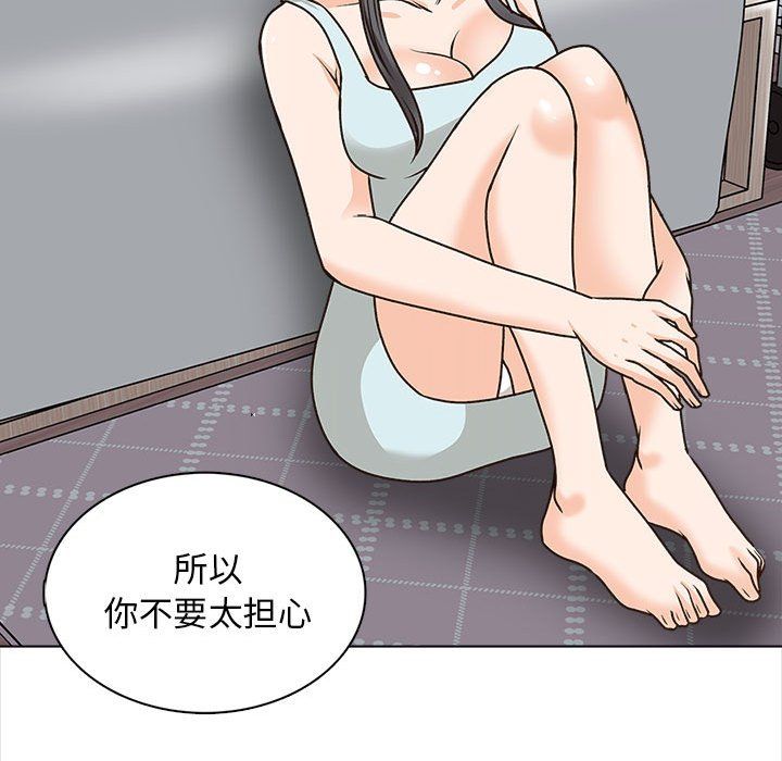 幸福公寓第21话