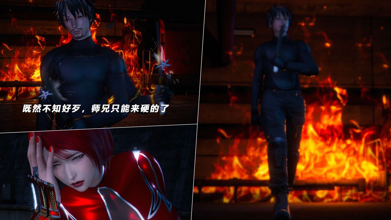 [3D]蝴蝶之殇第四季-罪城VICECITY第62话