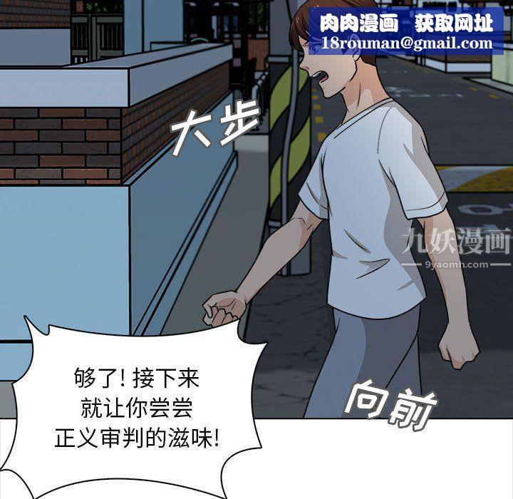 幸福公寓第21话