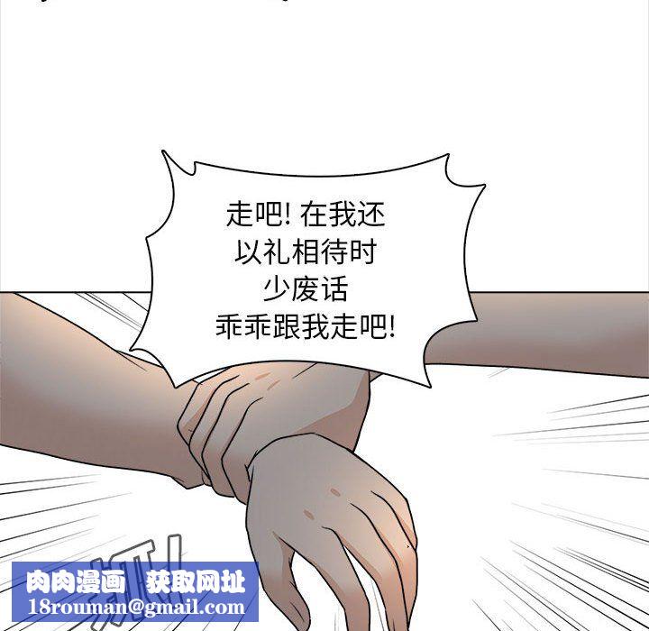 幸福公寓第21话