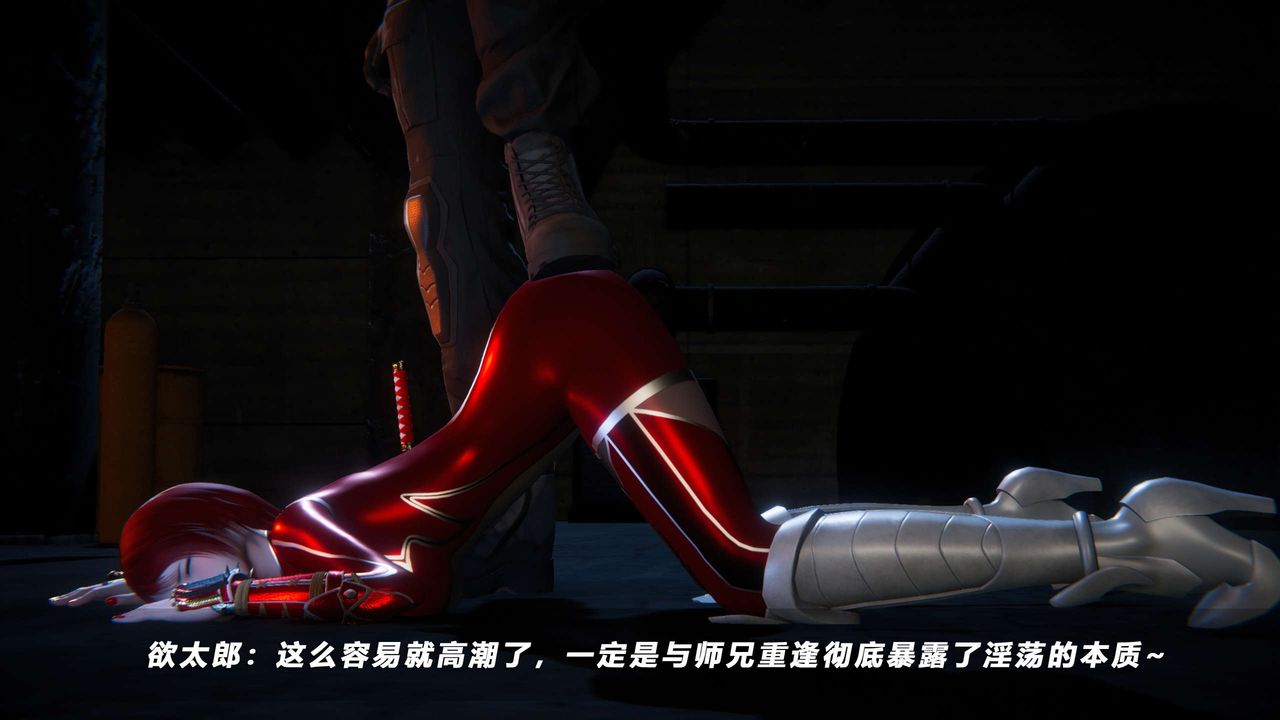 [3D]蝴蝶之殇第四季-罪城VICECITY第62话