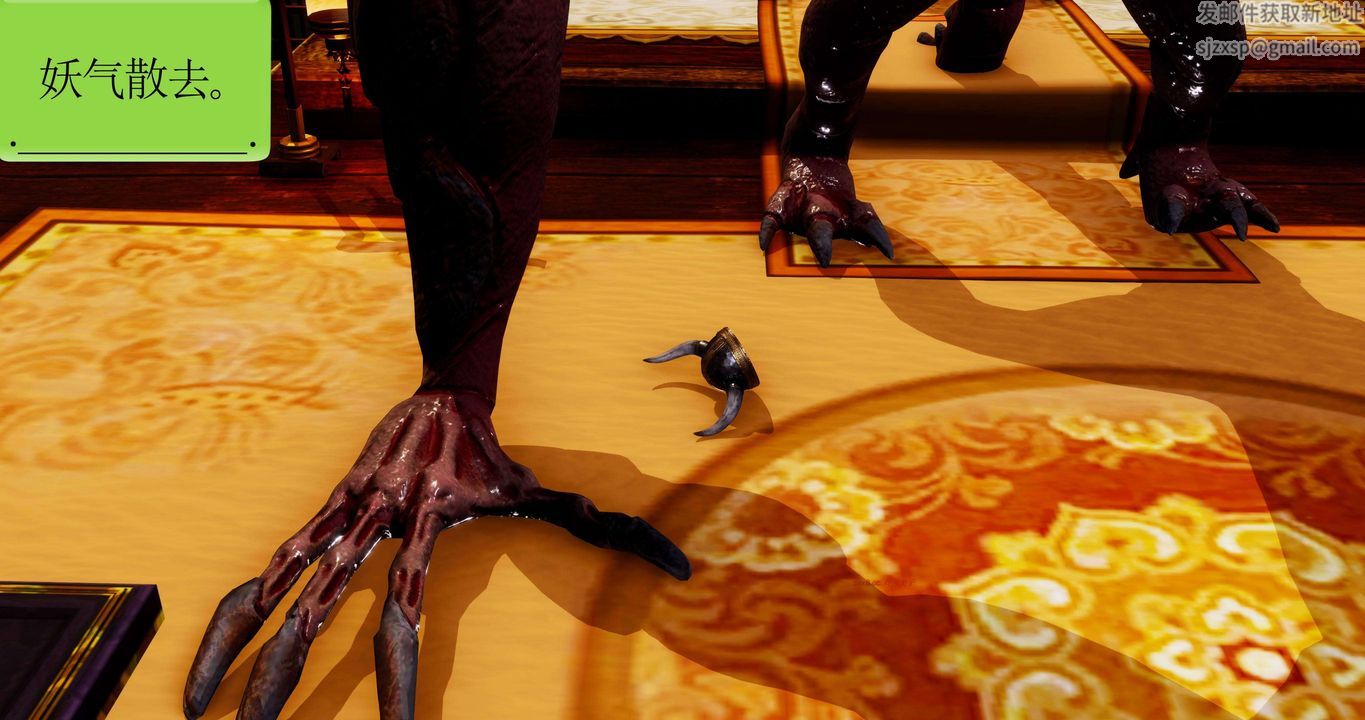 [3D]淫妖兽语第二季第34话