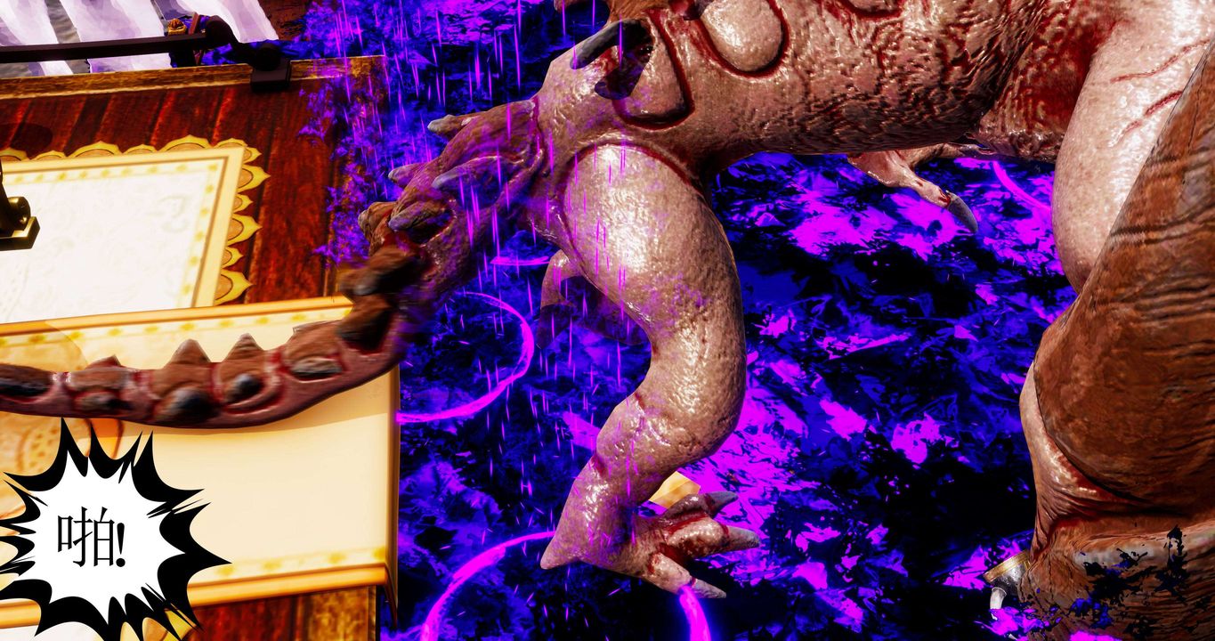 [3D]淫妖兽语第二季第34话