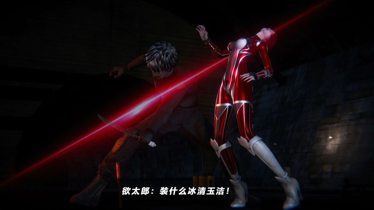 [3D]蝴蝶之殤第四季-罪城VICECITY第62話