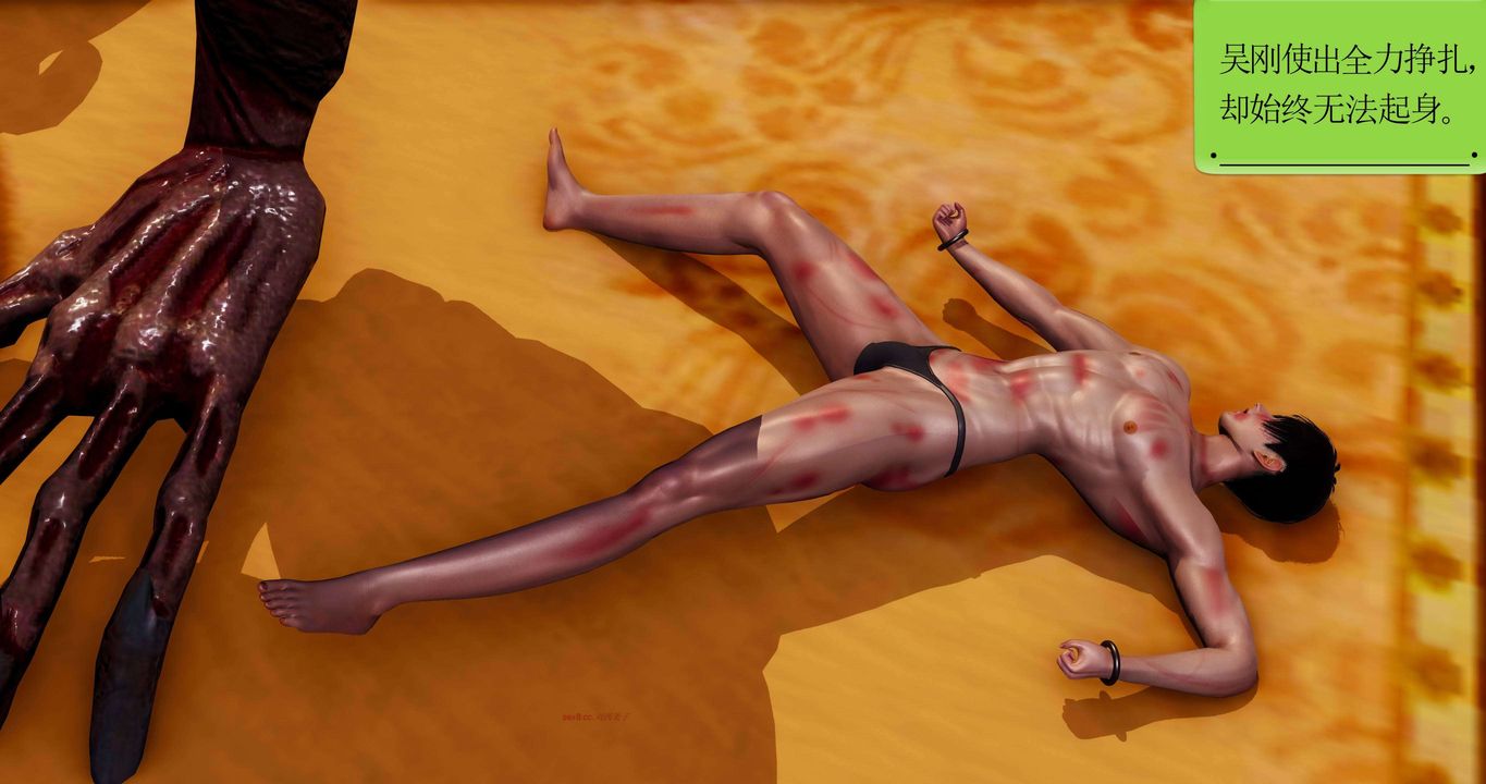 [3D]淫妖兽语第二季第34话