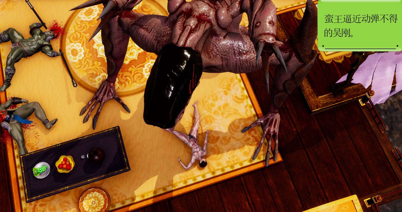 [3D]淫妖獸語第二季第34話