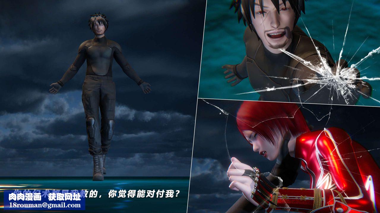 [3D]蝴蝶之殇第四季-罪城VICECITY第62话