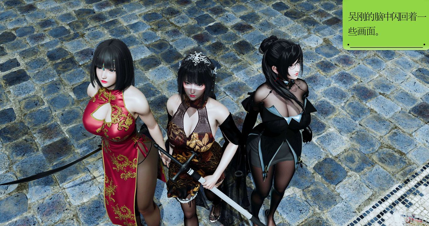 [3D]淫妖兽语第二季第34话