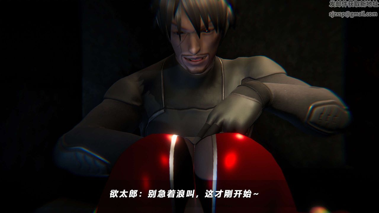 [3D]蝴蝶之殇第四季-罪城VICECITY第62话