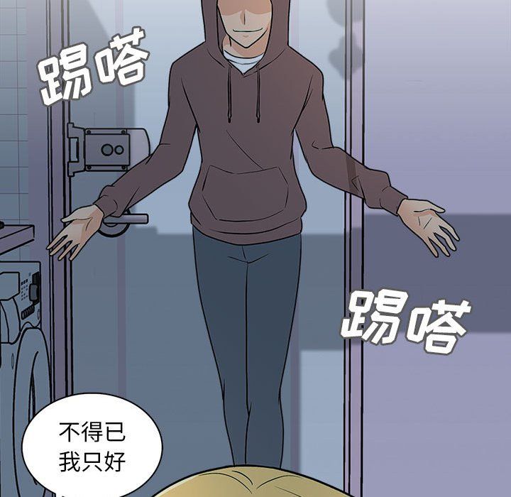 幸福公寓第21话