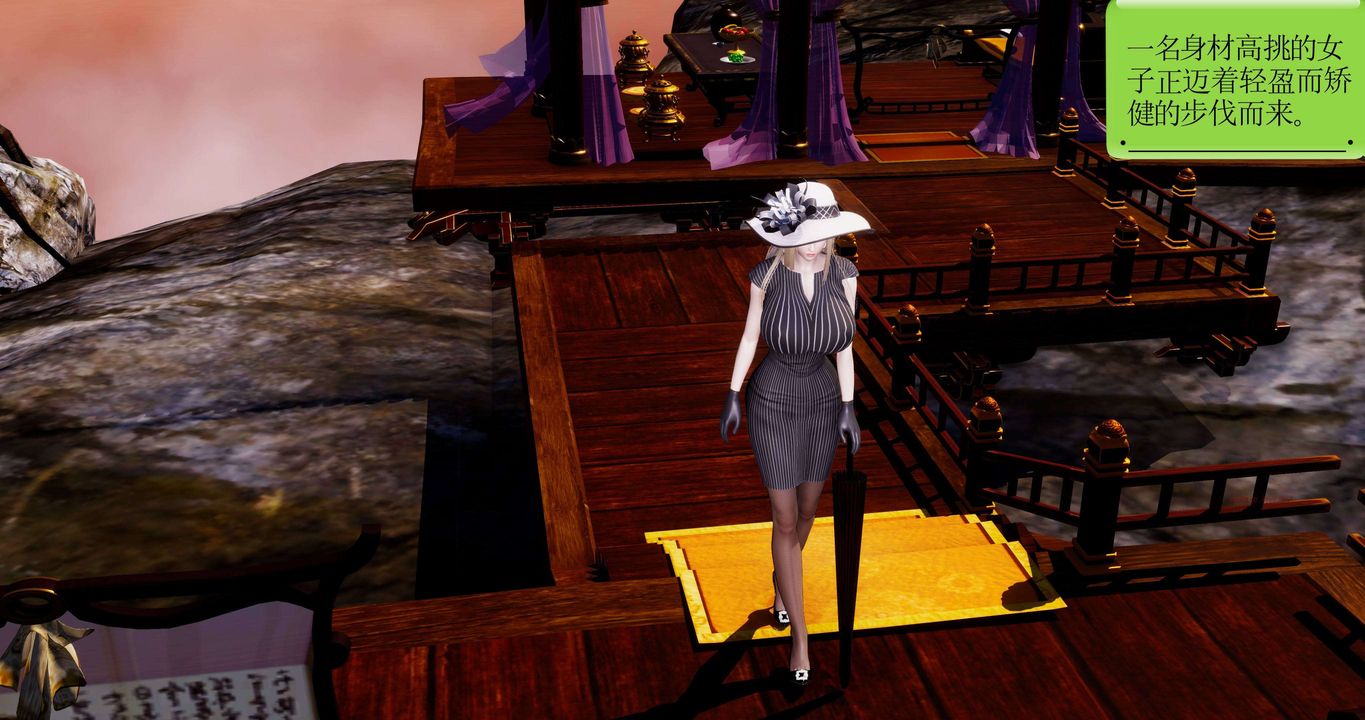 [3D]淫妖兽语第二季第34话