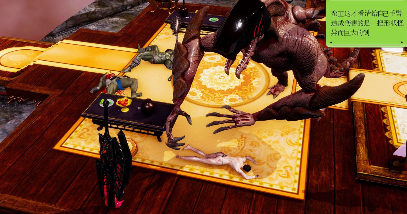 [3D]淫妖兽语第二季第34话