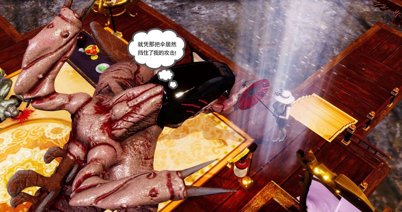 [3D]淫妖兽语第二季第34话