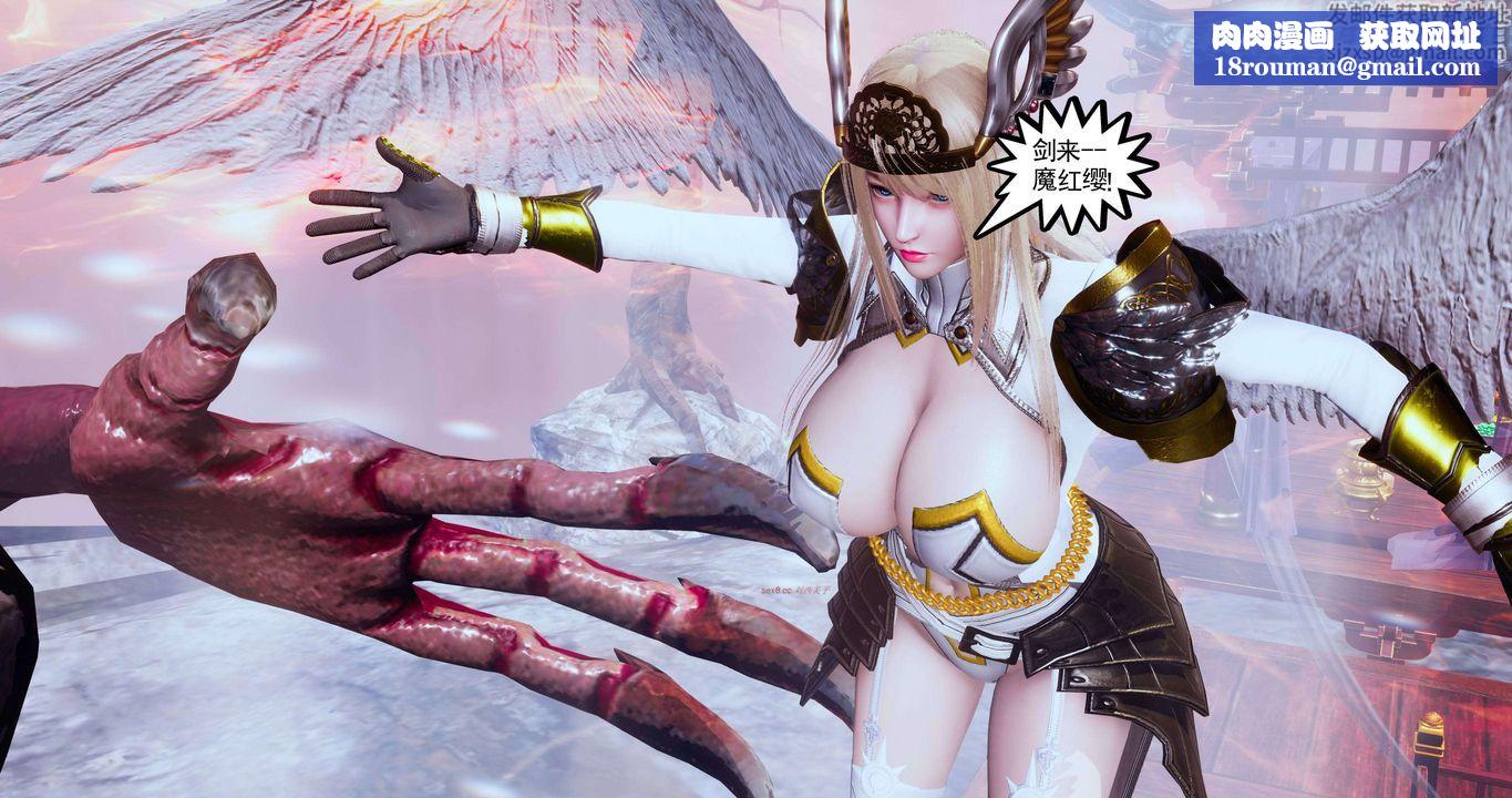 [3D]淫妖兽语第二季第35话