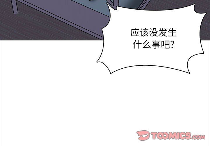 幸福公寓第22话