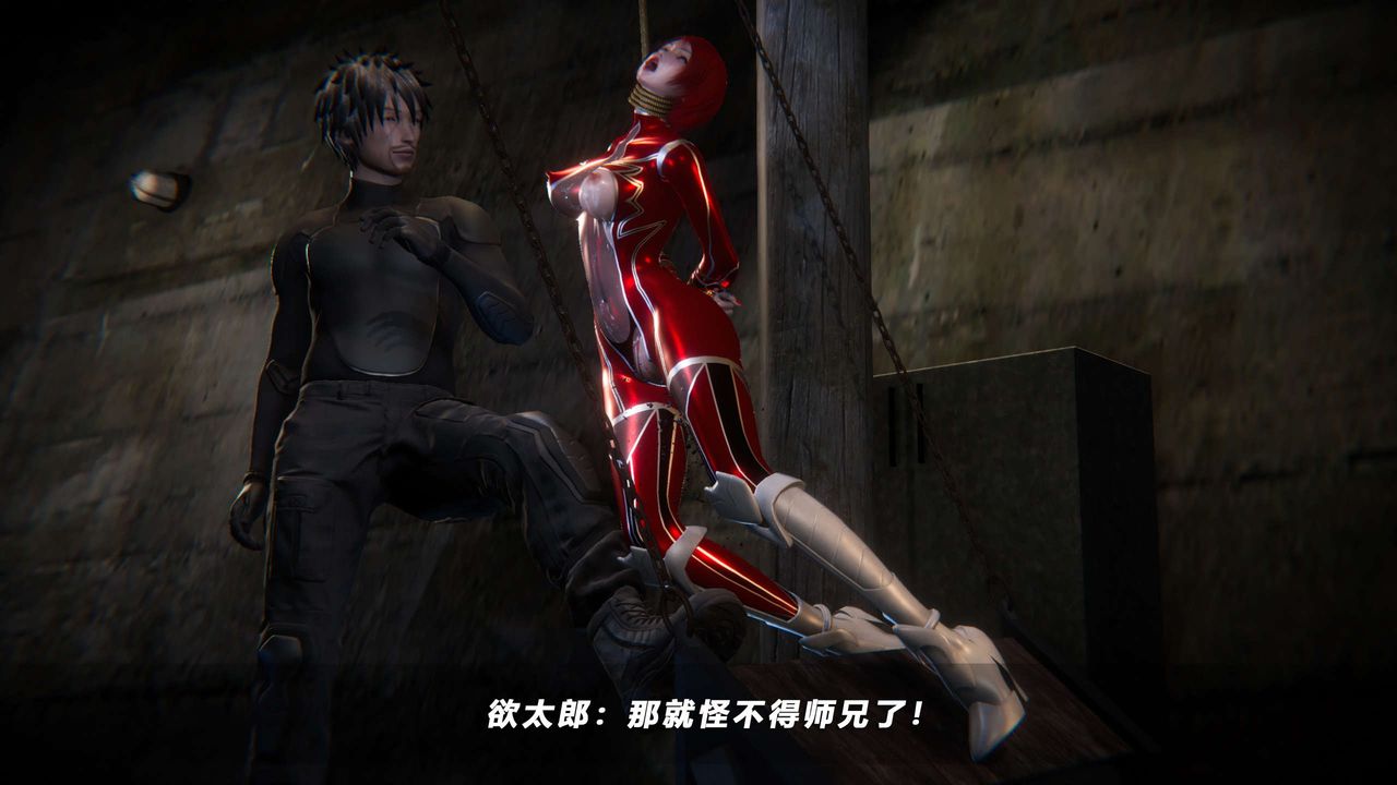 [3D]蝴蝶之殇第四季-罪城VICECITY第62话