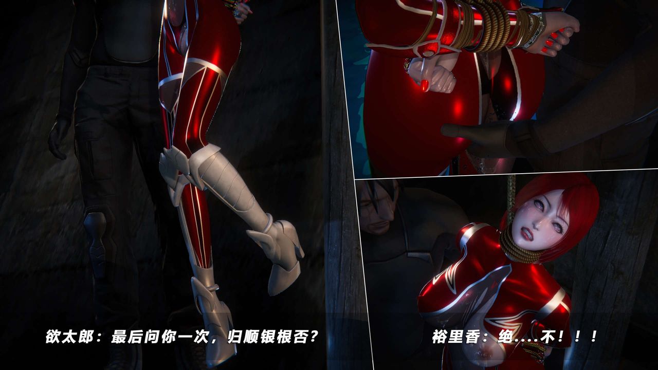 [3D]蝴蝶之殇第四季-罪城VICECITY第62话