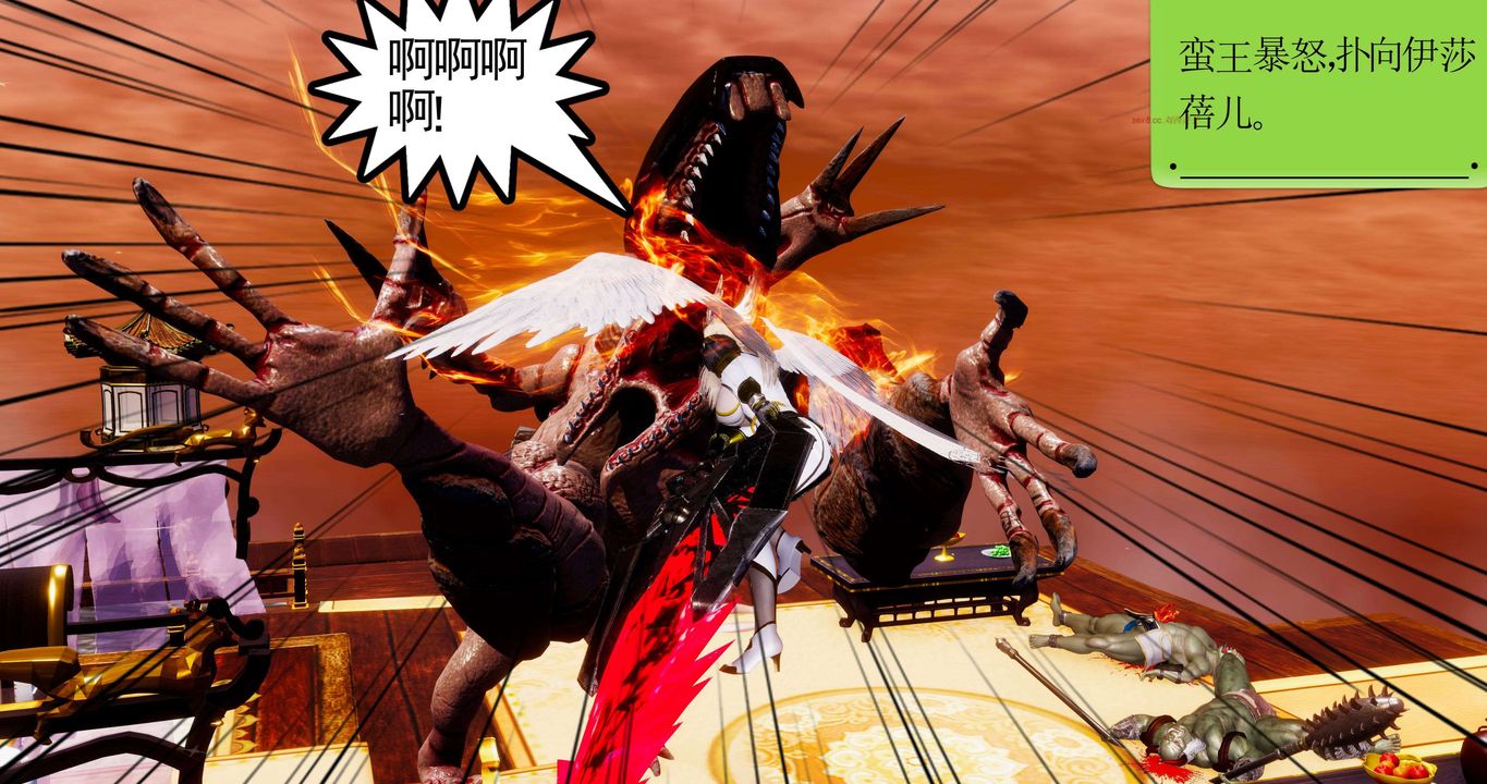 [3D]淫妖兽语第二季第35话