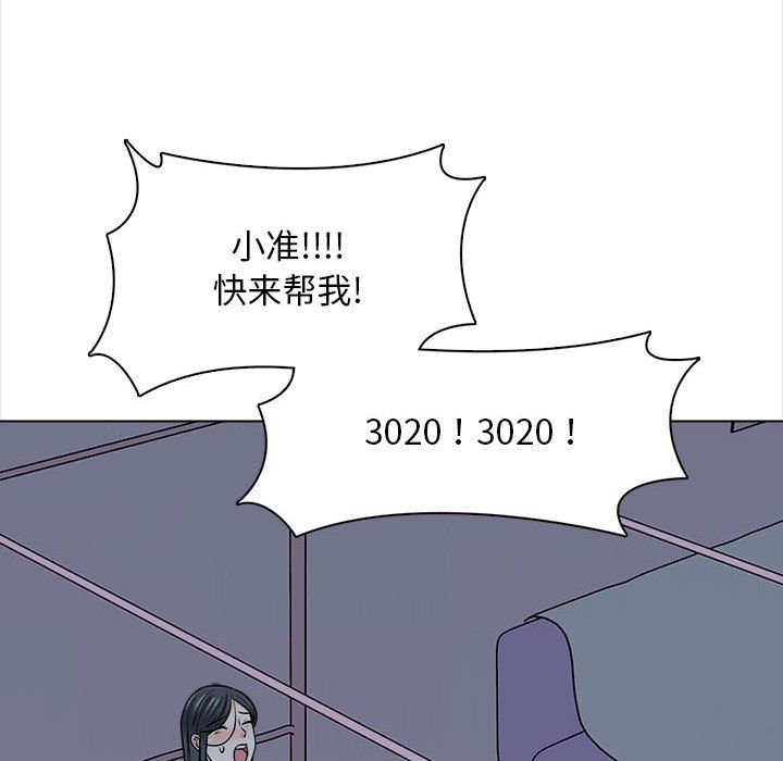 幸福公寓第22话