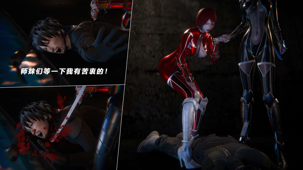 [3D]蝴蝶之殇第四季-罪城VICECITY第62话