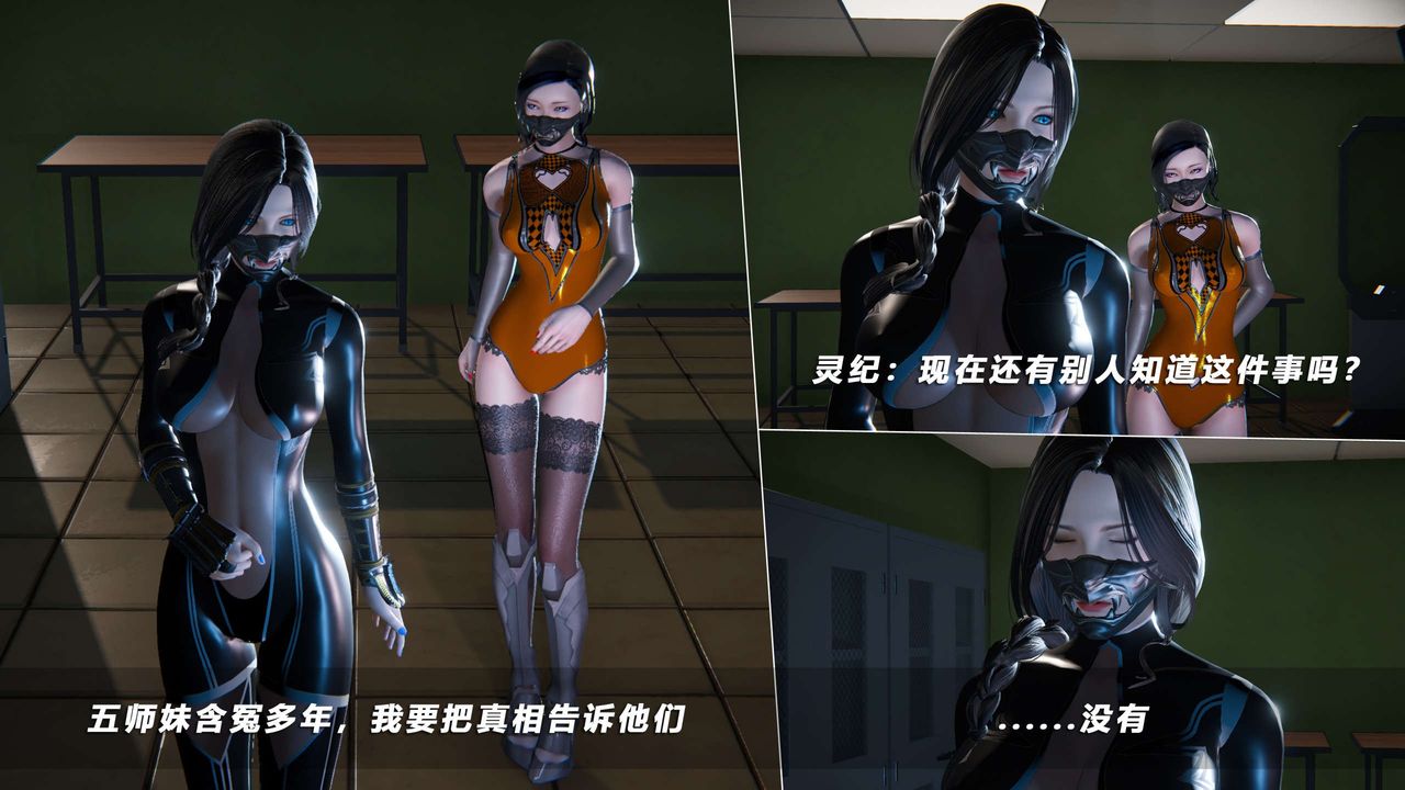 [3D]蝴蝶之殇第四季-罪城VICECITY第63话