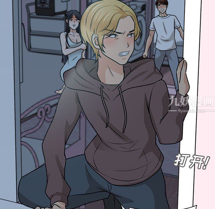 幸福公寓第22话