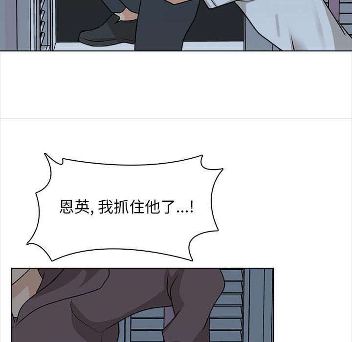 幸福公寓第22話