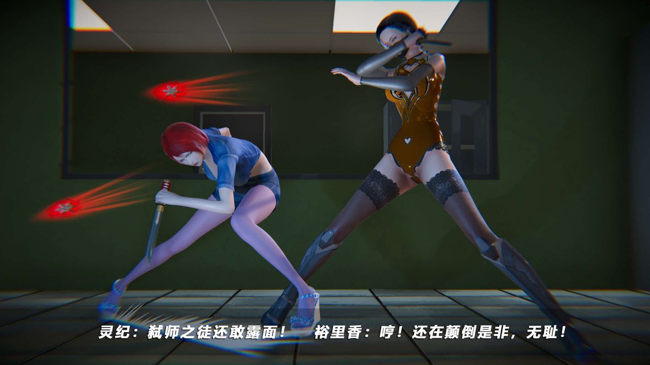 [3D]蝴蝶之殇第四季-罪城VICECITY第63话