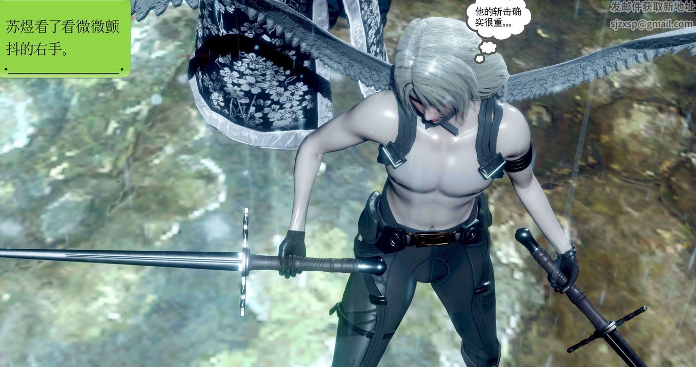 [3D]淫妖兽语第二季第35话