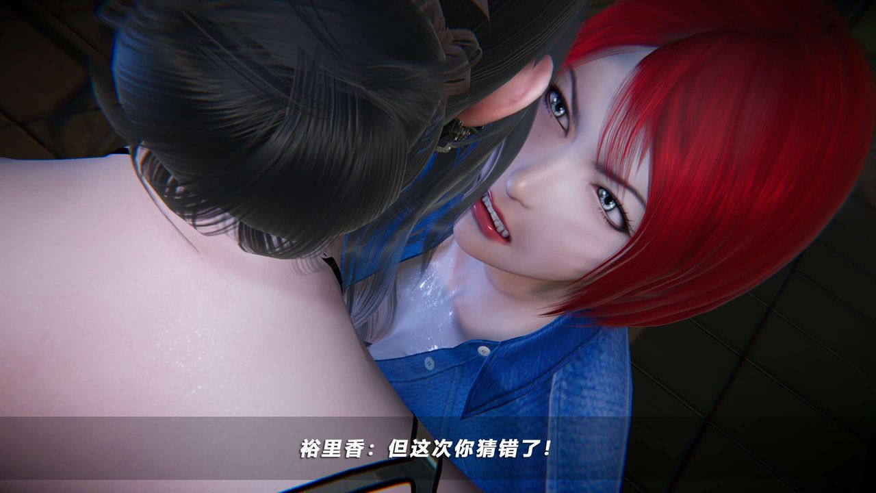 [3D]蝴蝶之殇第四季-罪城VICECITY第63话