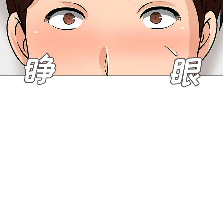 幸福公寓第22话