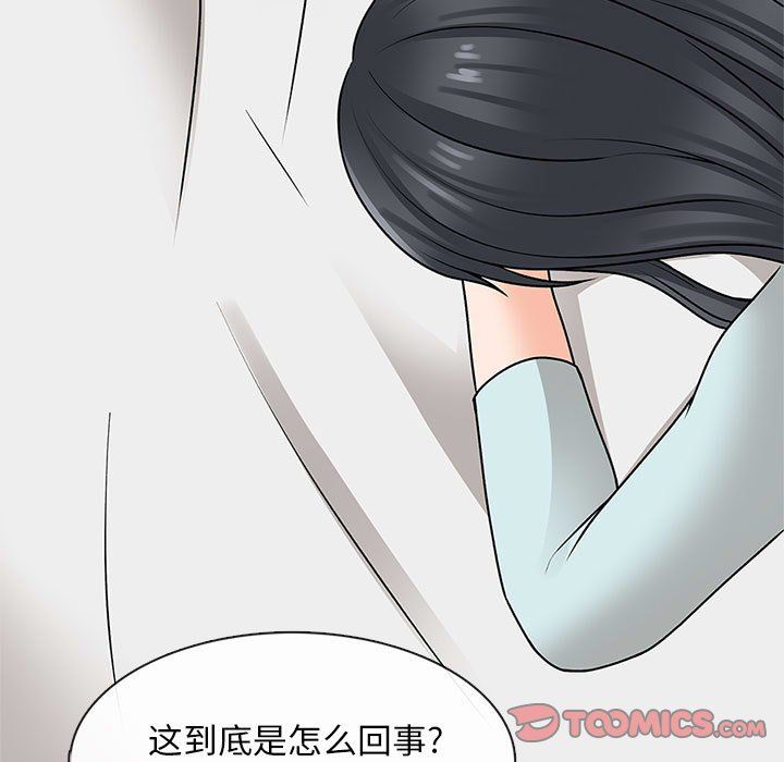 幸福公寓第22話