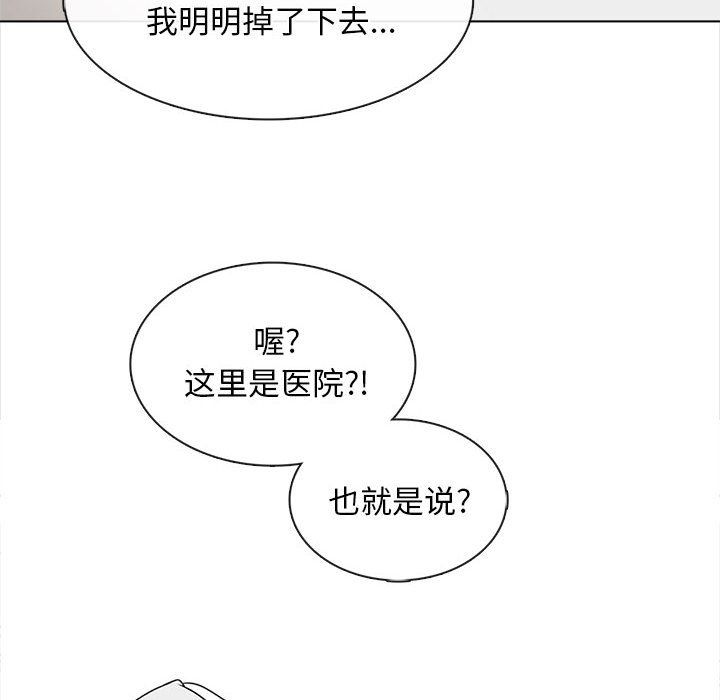 幸福公寓第22话