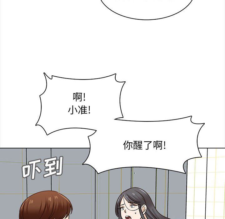 幸福公寓第22话