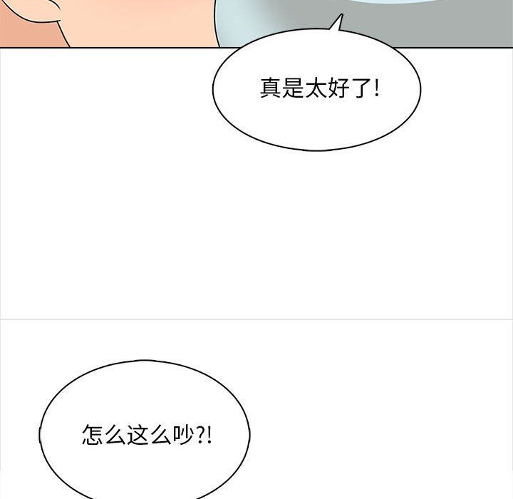 幸福公寓第22话