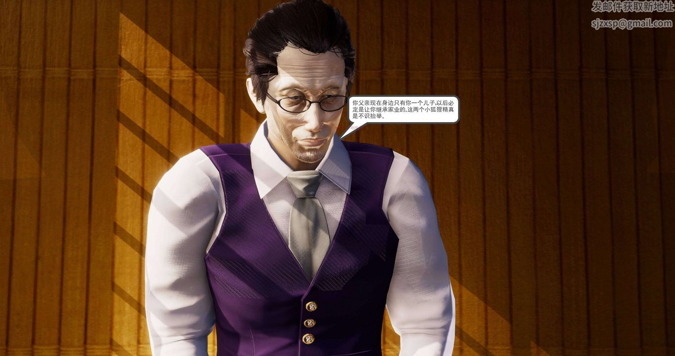 [3D]淫妖兽语第二季第35话