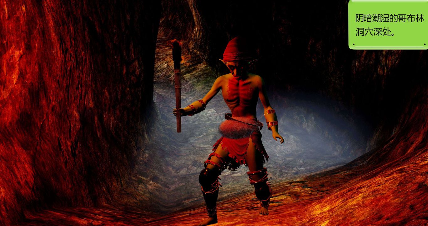 [3D]淫妖獸語第二季第36話