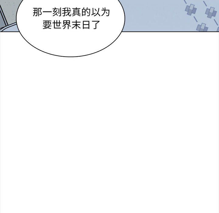 幸福公寓第22话