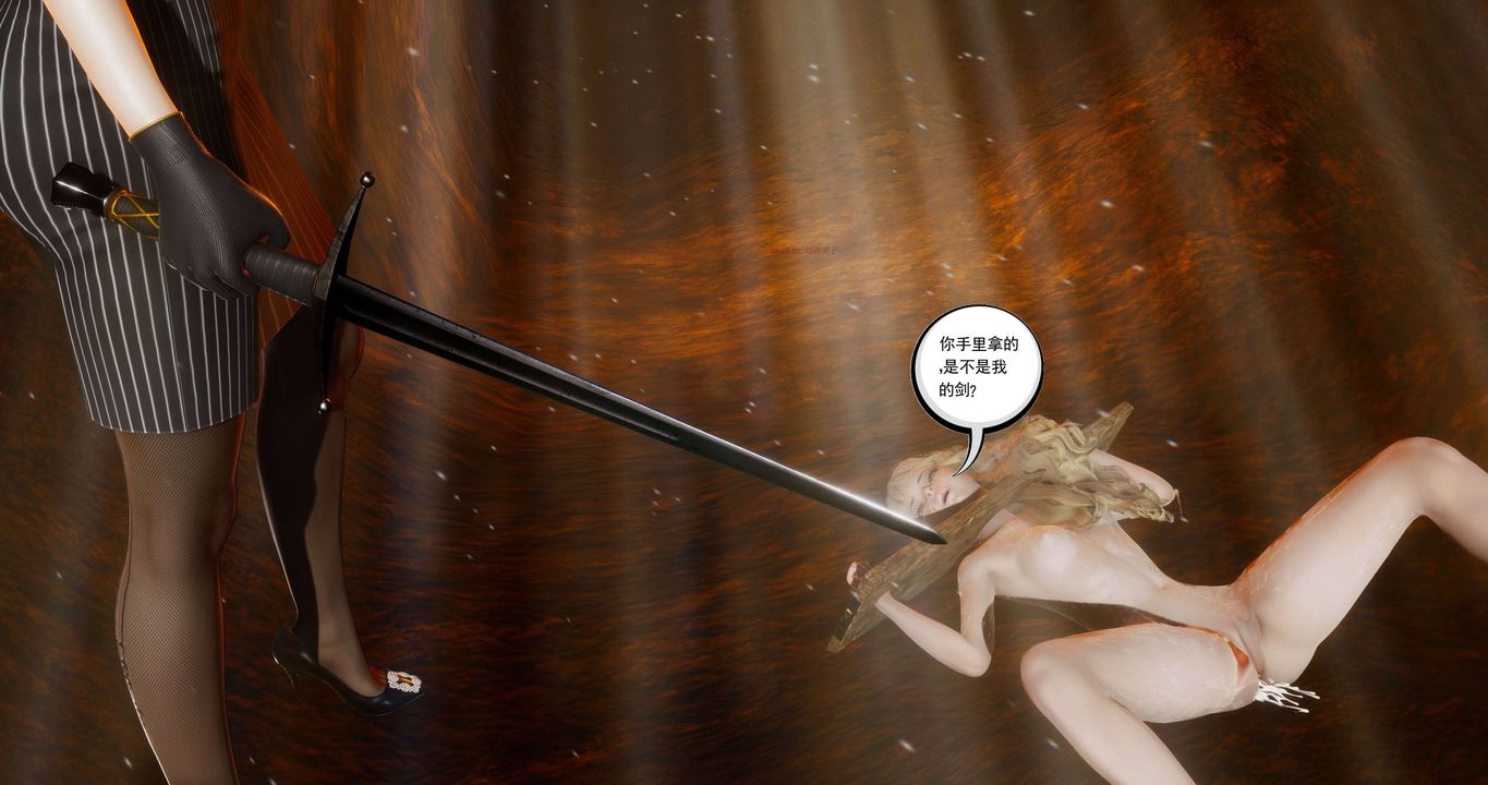 [3D]淫妖獸語第二季第36話