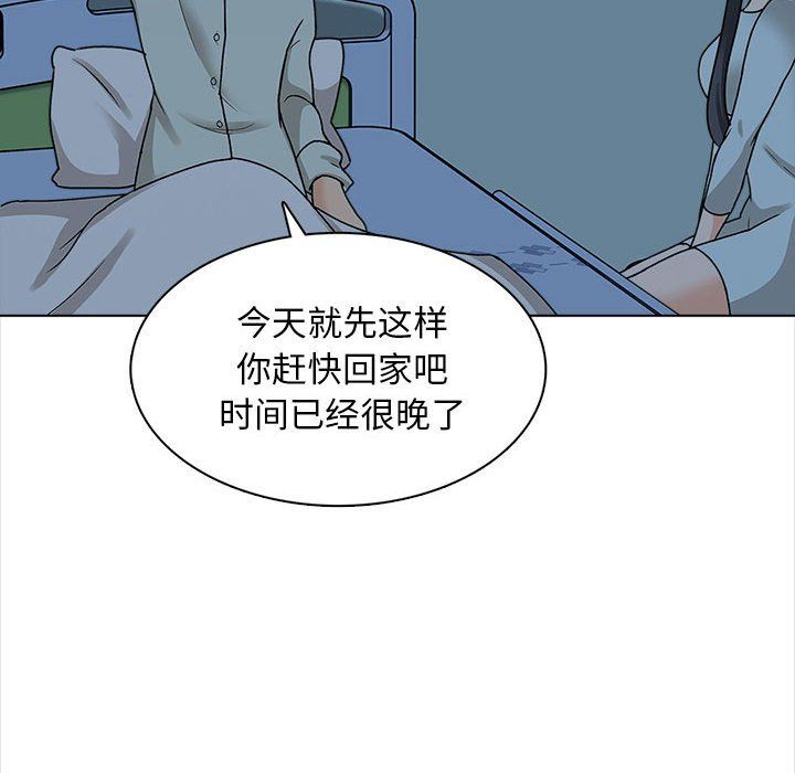 幸福公寓第23话