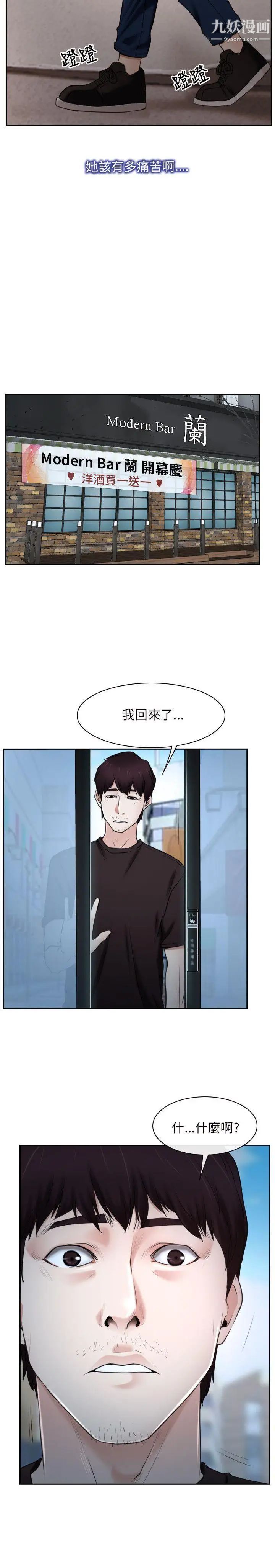 初恋物语第20话-绝不能被抢走