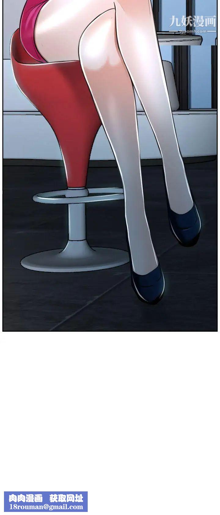 初戀物語第20話-絕不能被搶走