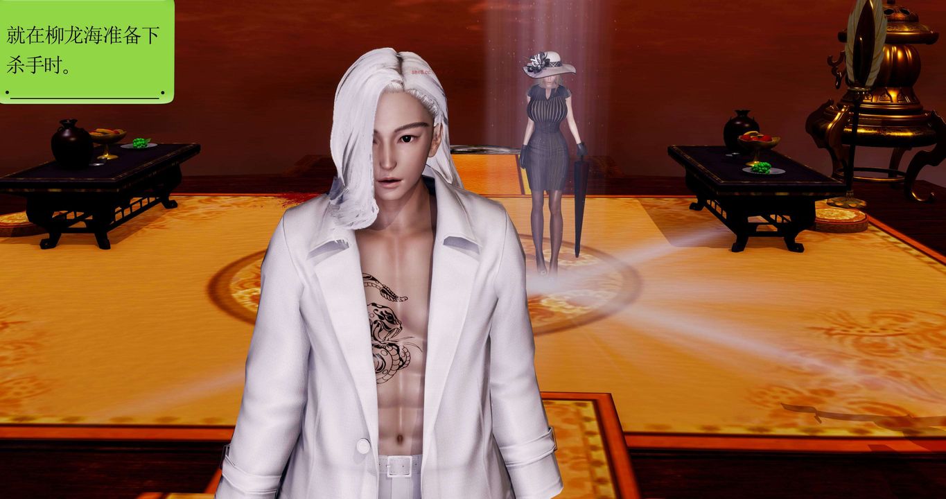 [3D]淫妖獸語第二季第36話